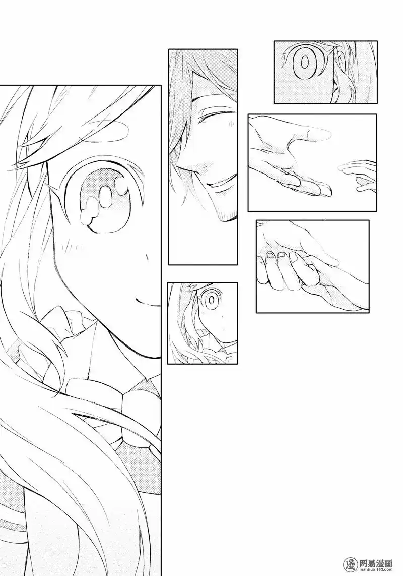 Seishun x Kikanjuu ch.45