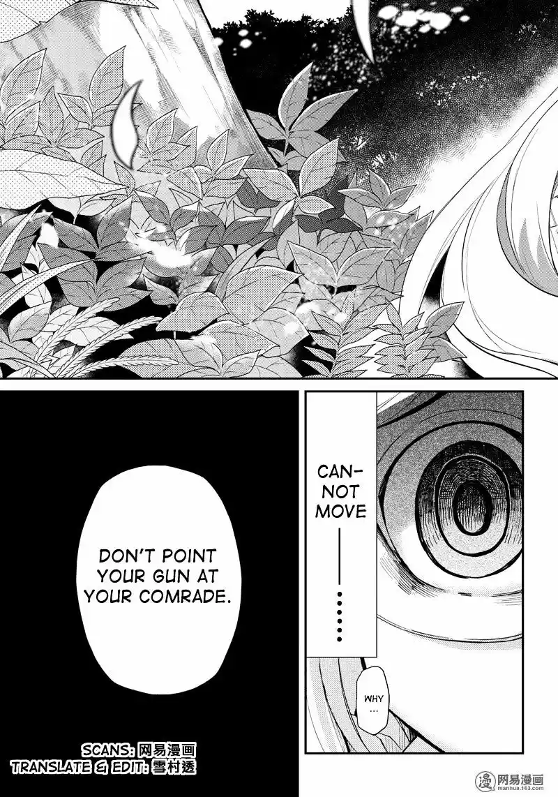 Seishun x Kikanjuu ch.45