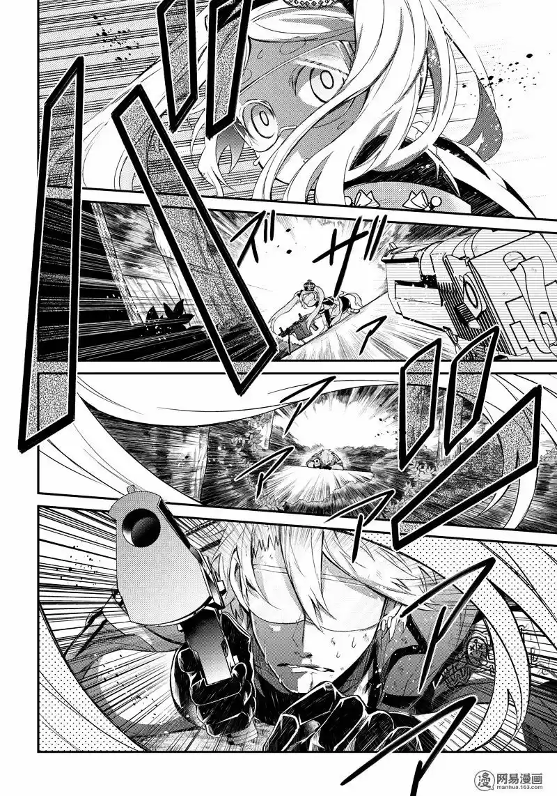 Seishun x Kikanjuu ch.45