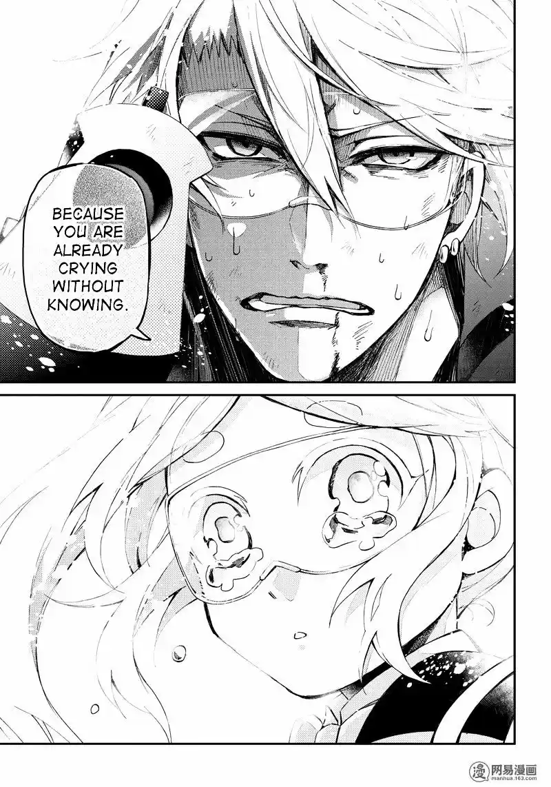 Seishun x Kikanjuu ch.45