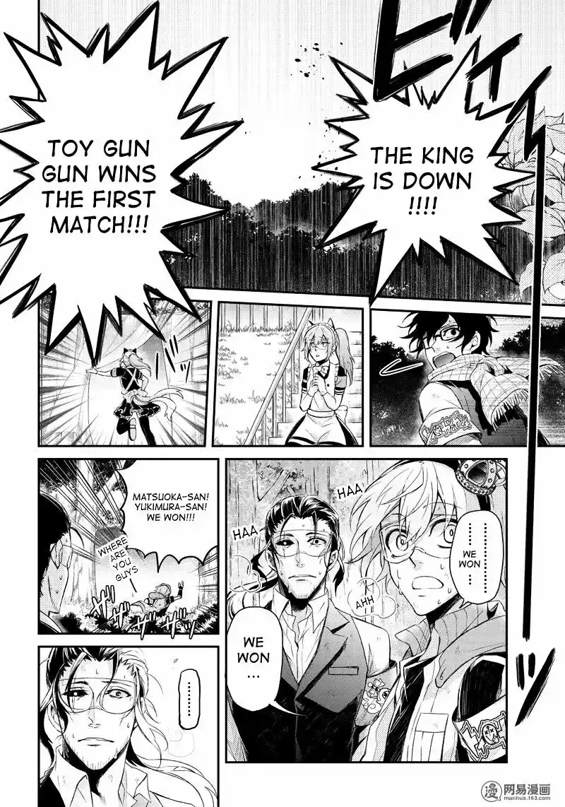 Seishun x Kikanjuu ch.45