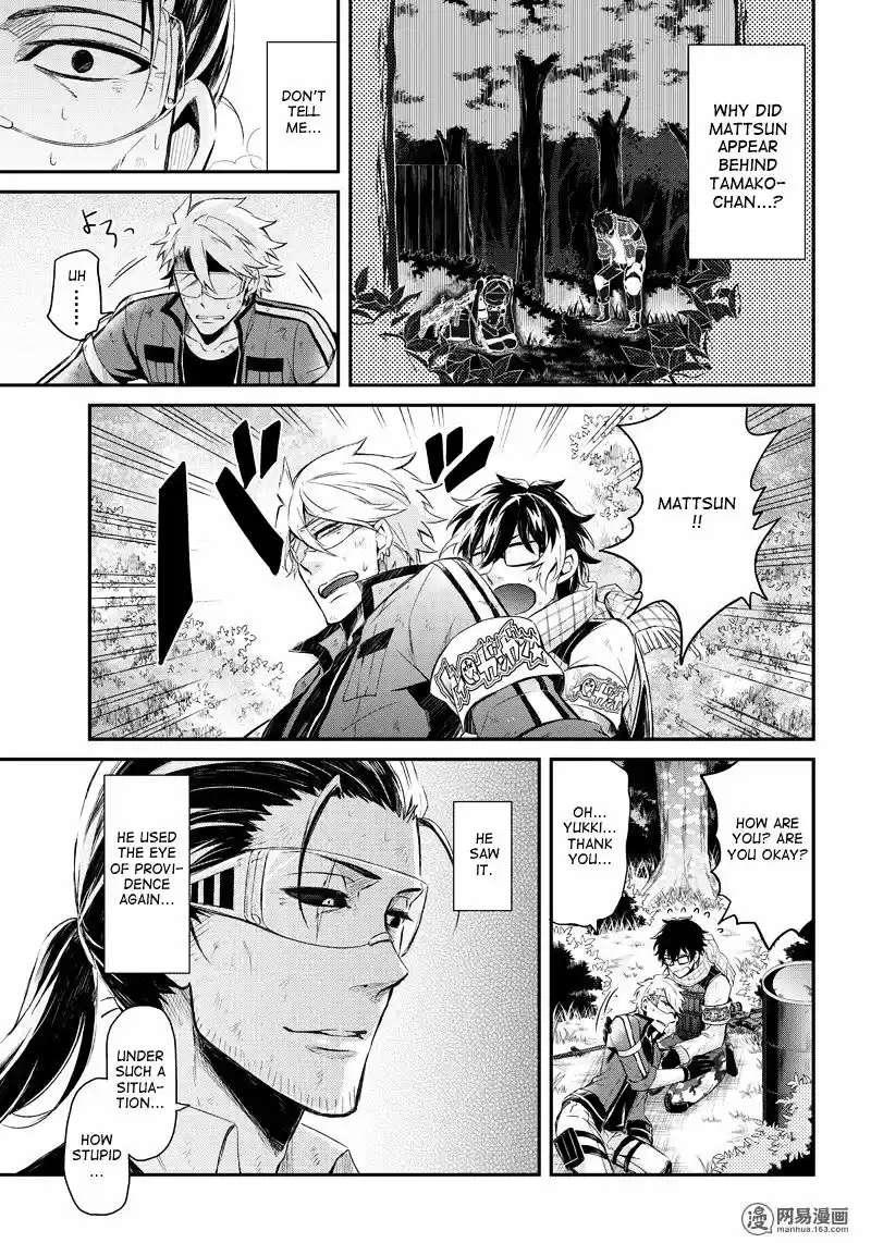 Seishun x Kikanjuu ch.45