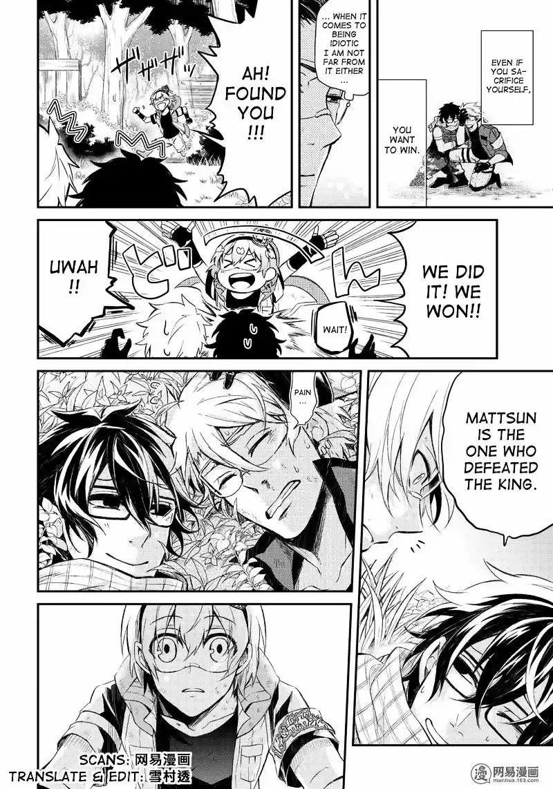 Seishun x Kikanjuu ch.45