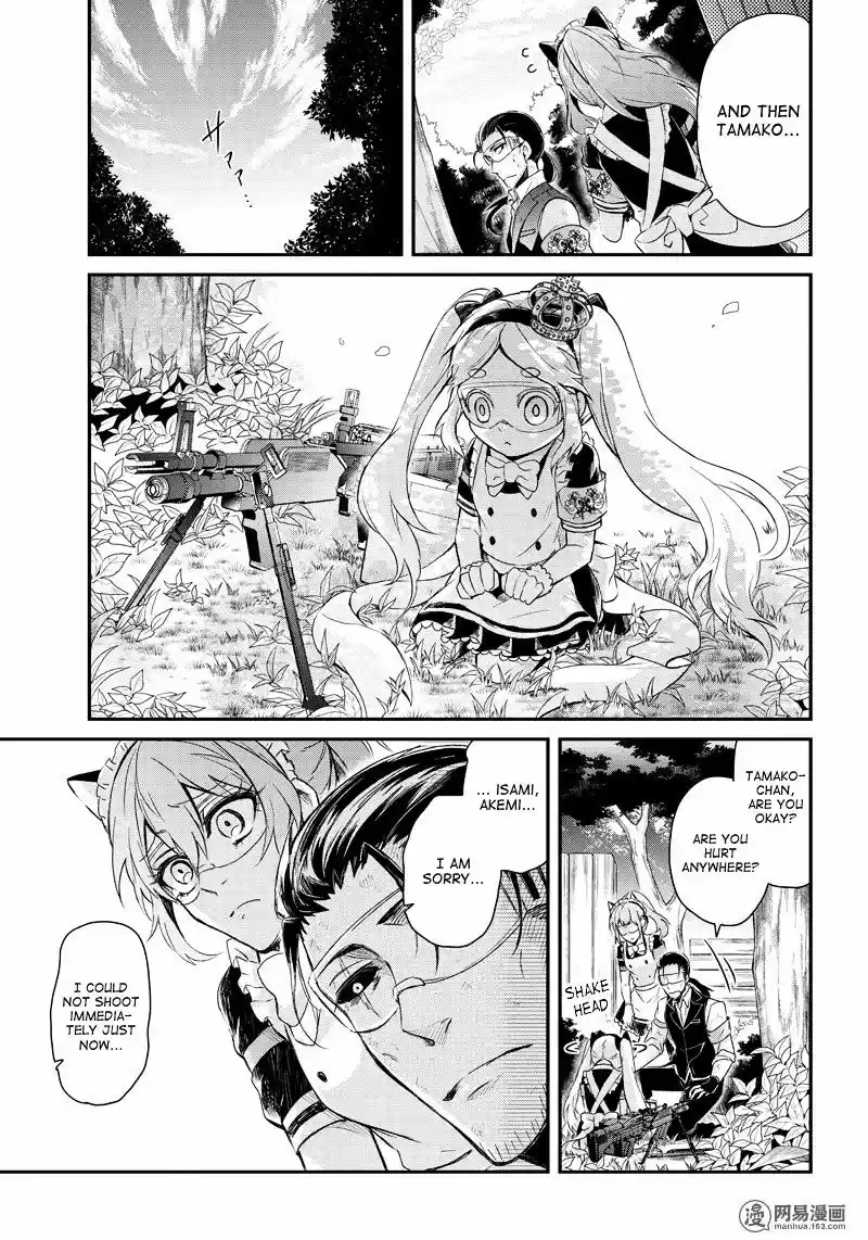 Seishun x Kikanjuu ch.45