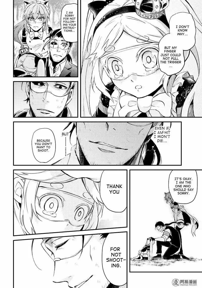 Seishun x Kikanjuu ch.45