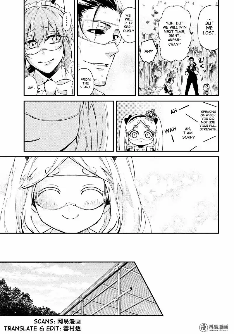 Seishun x Kikanjuu ch.45