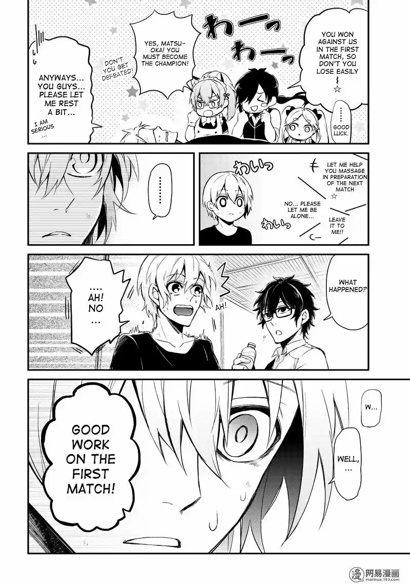 Seishun x Kikanjuu ch.45