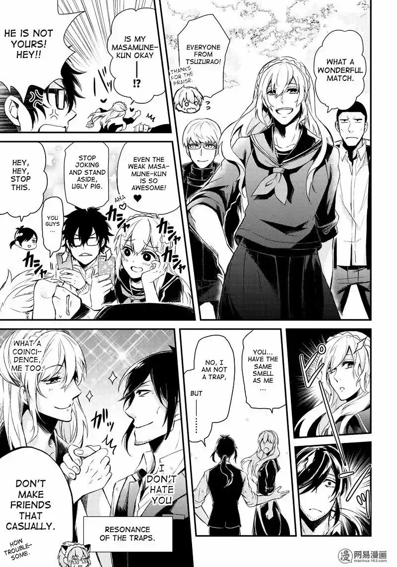 Seishun x Kikanjuu ch.45