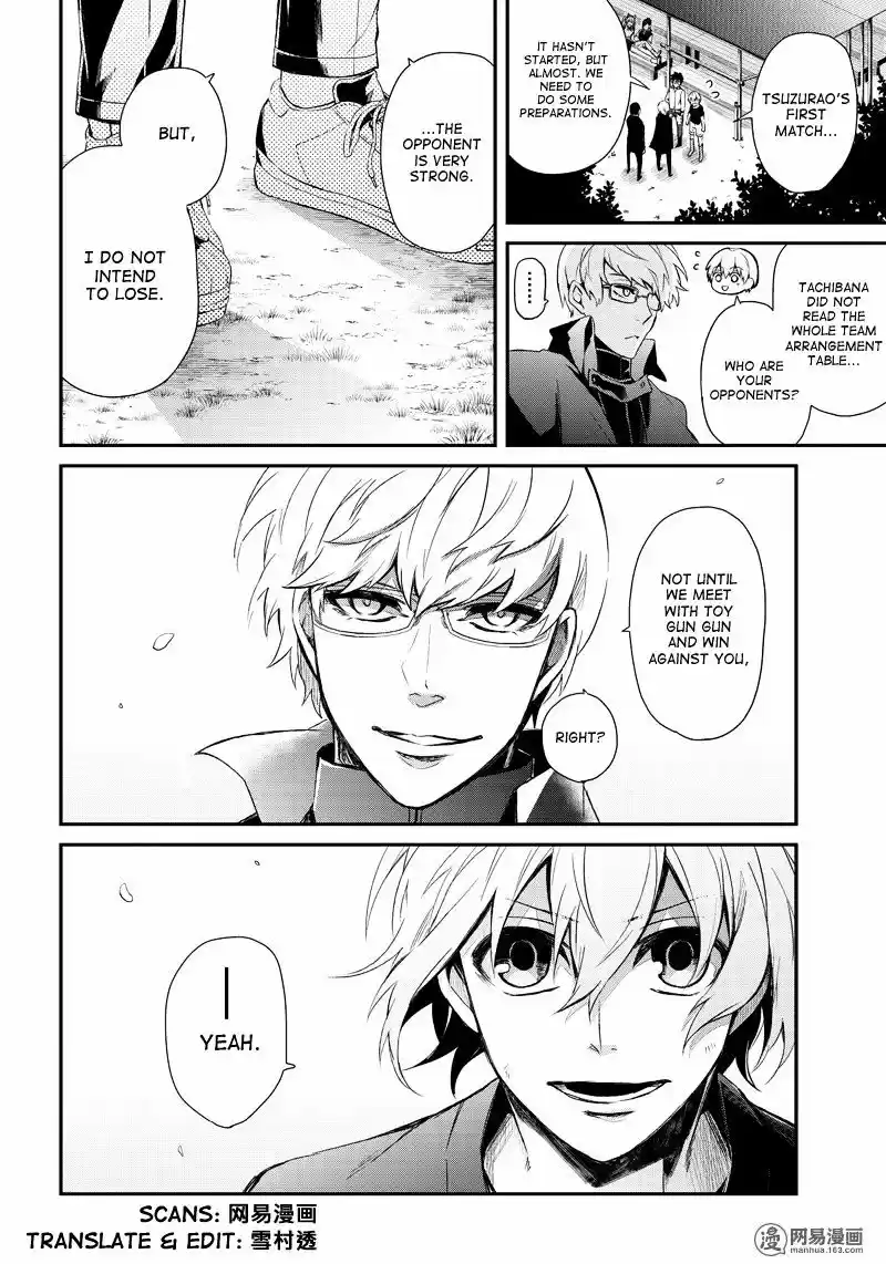 Seishun x Kikanjuu ch.45