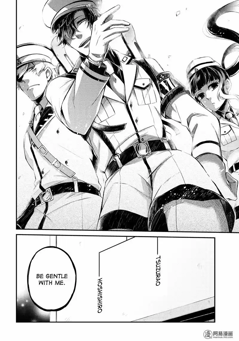 Seishun x Kikanjuu ch.45