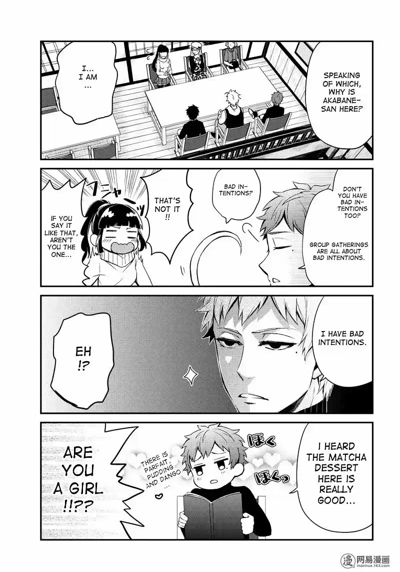 Seishun x Kikanjuu ch.46.5