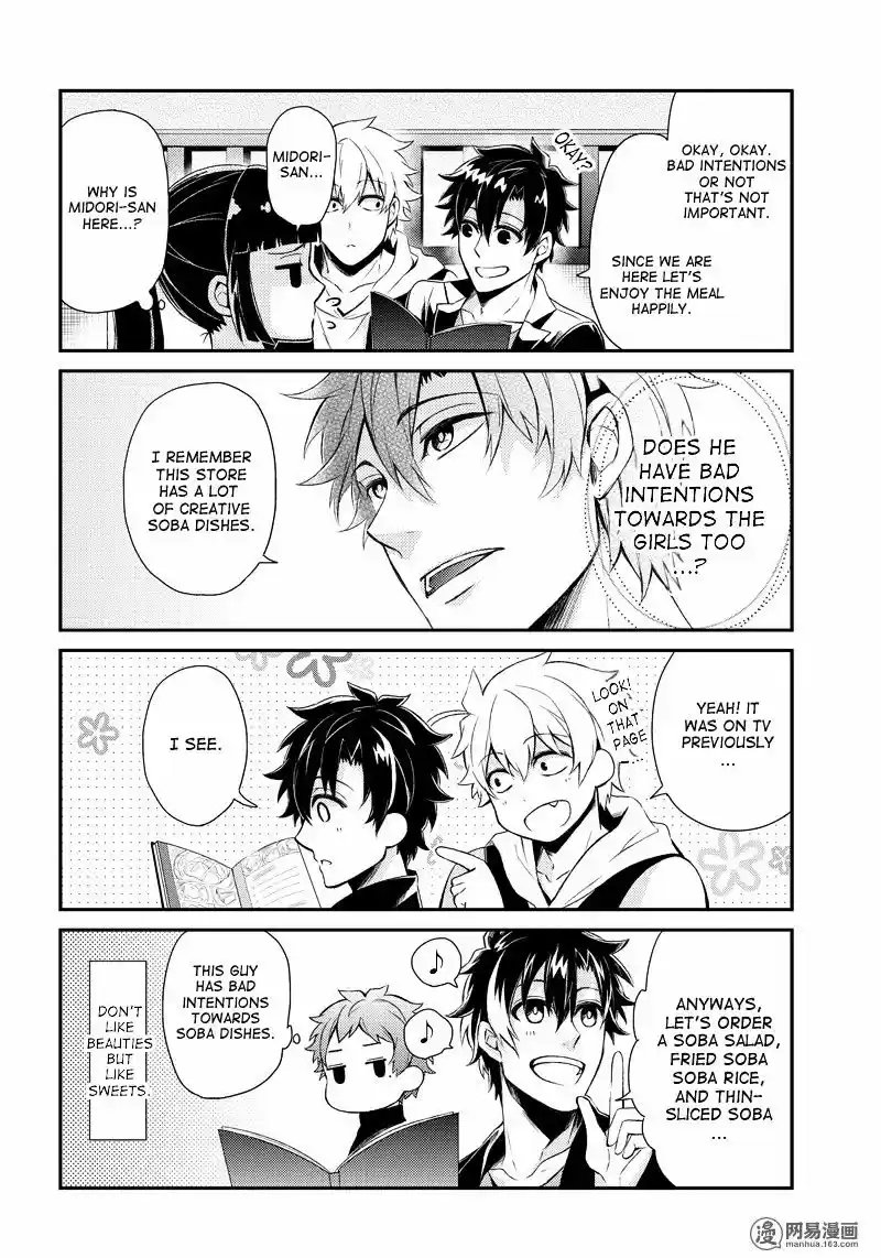 Seishun x Kikanjuu ch.46.5