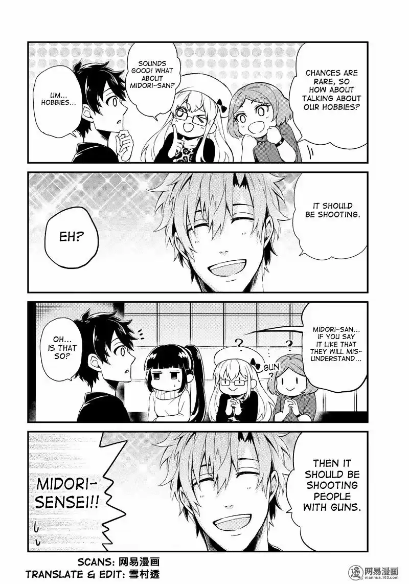 Seishun x Kikanjuu ch.46.5