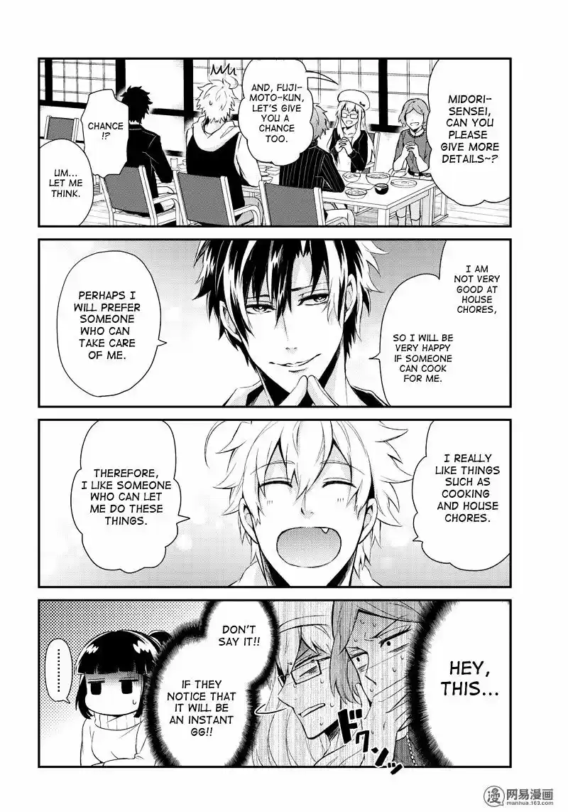 Seishun x Kikanjuu ch.46.5