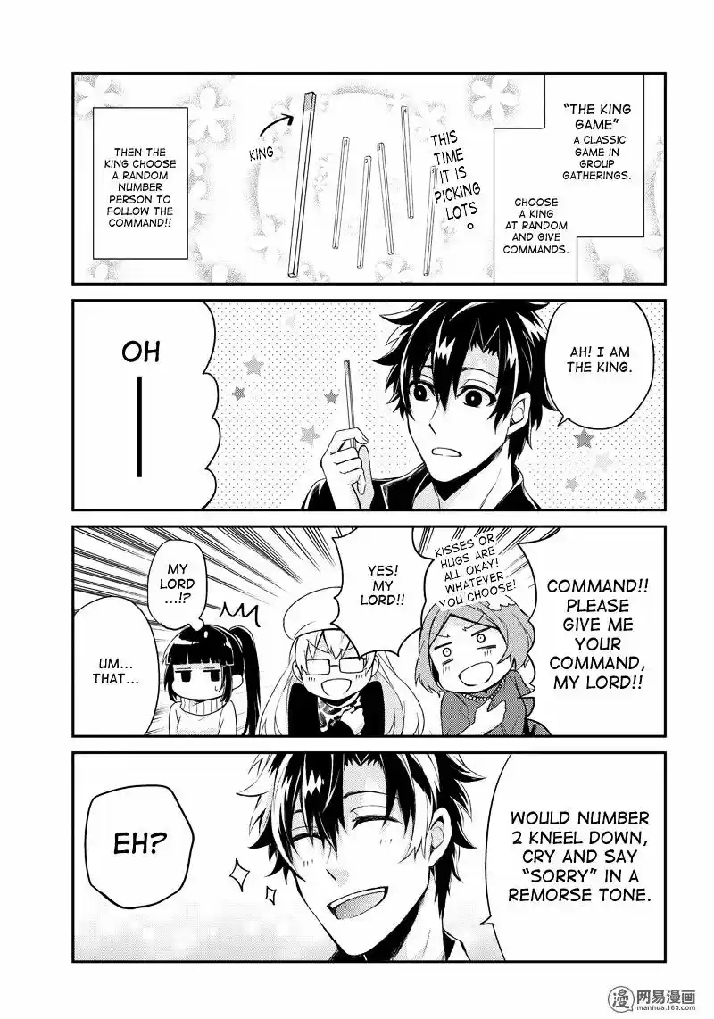 Seishun x Kikanjuu ch.46.5