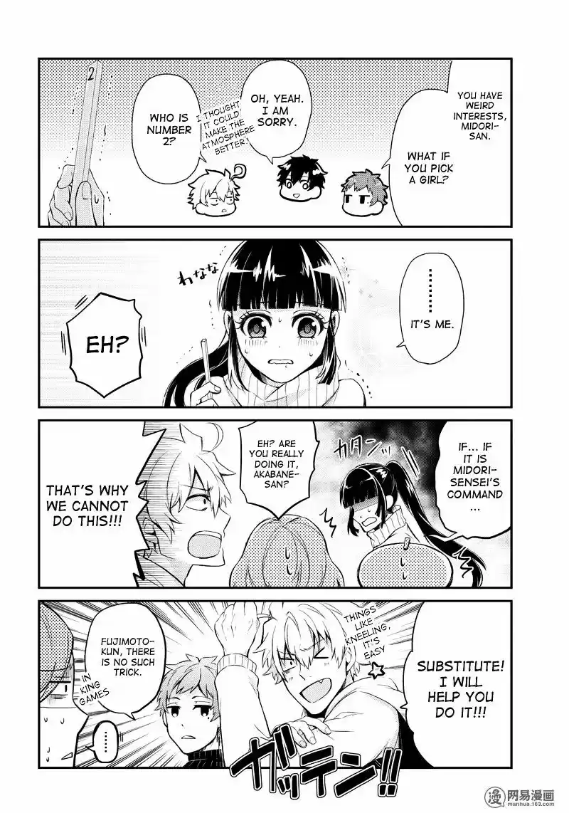 Seishun x Kikanjuu ch.46.5
