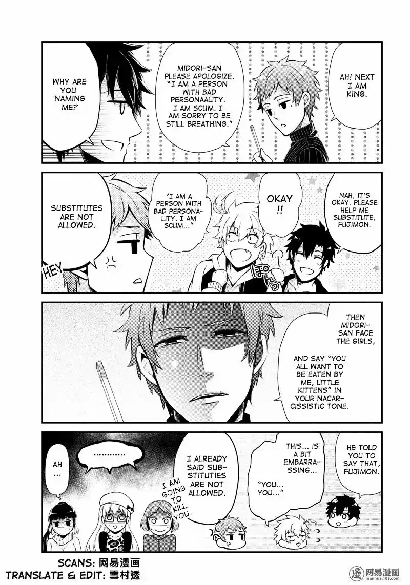 Seishun x Kikanjuu ch.46.5