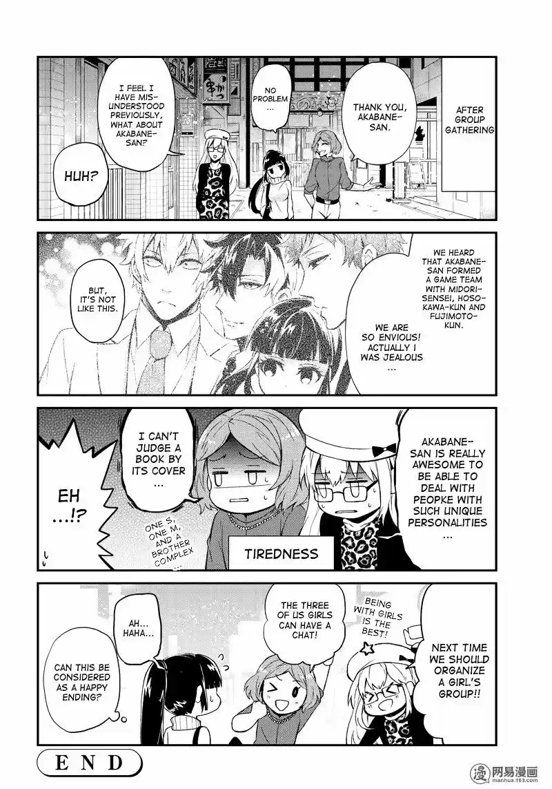 Seishun x Kikanjuu ch.46.5