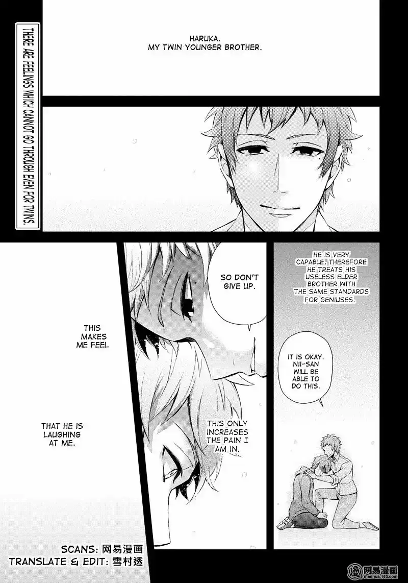 Seishun x Kikanjuu ch.47