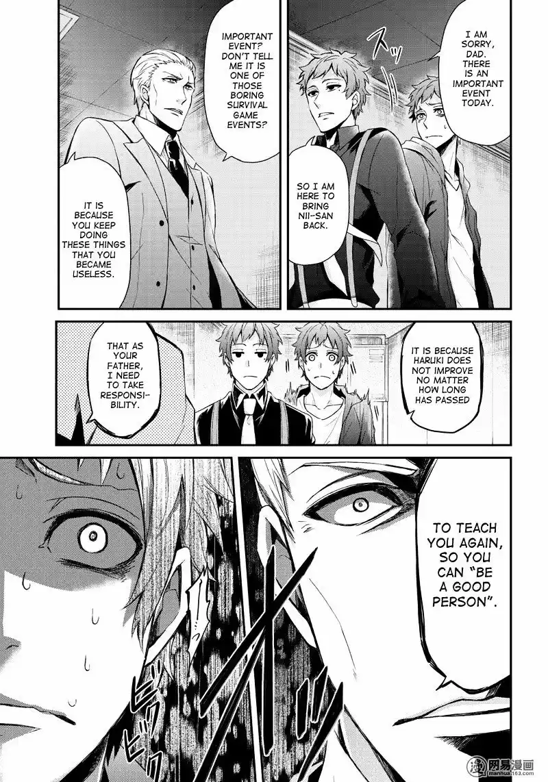 Seishun x Kikanjuu ch.47