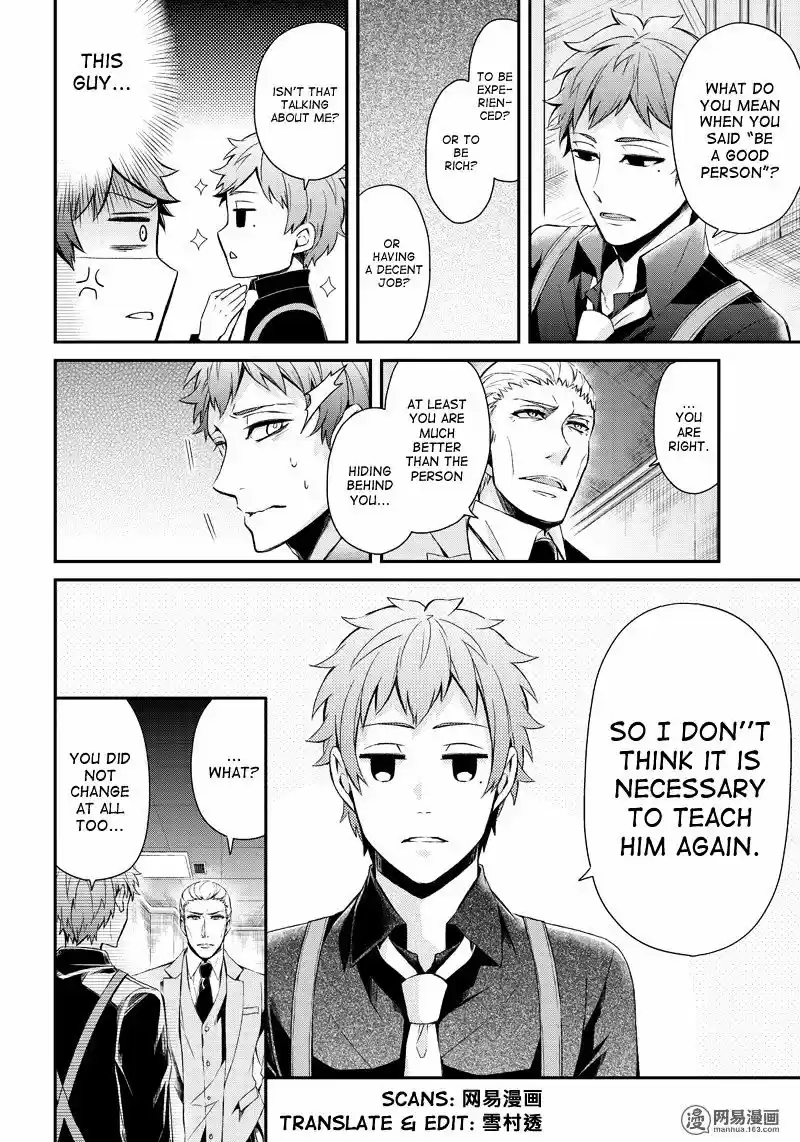 Seishun x Kikanjuu ch.47