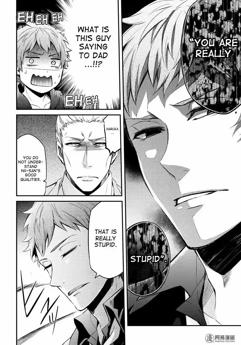 Seishun x Kikanjuu ch.47