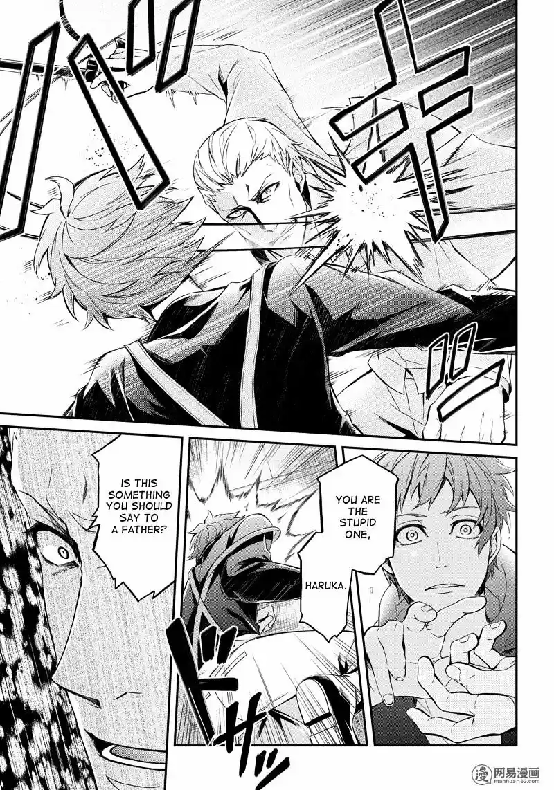 Seishun x Kikanjuu ch.47