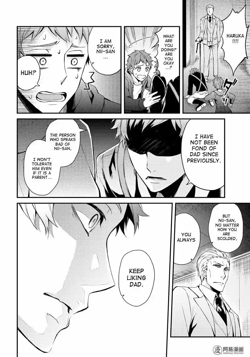 Seishun x Kikanjuu ch.47