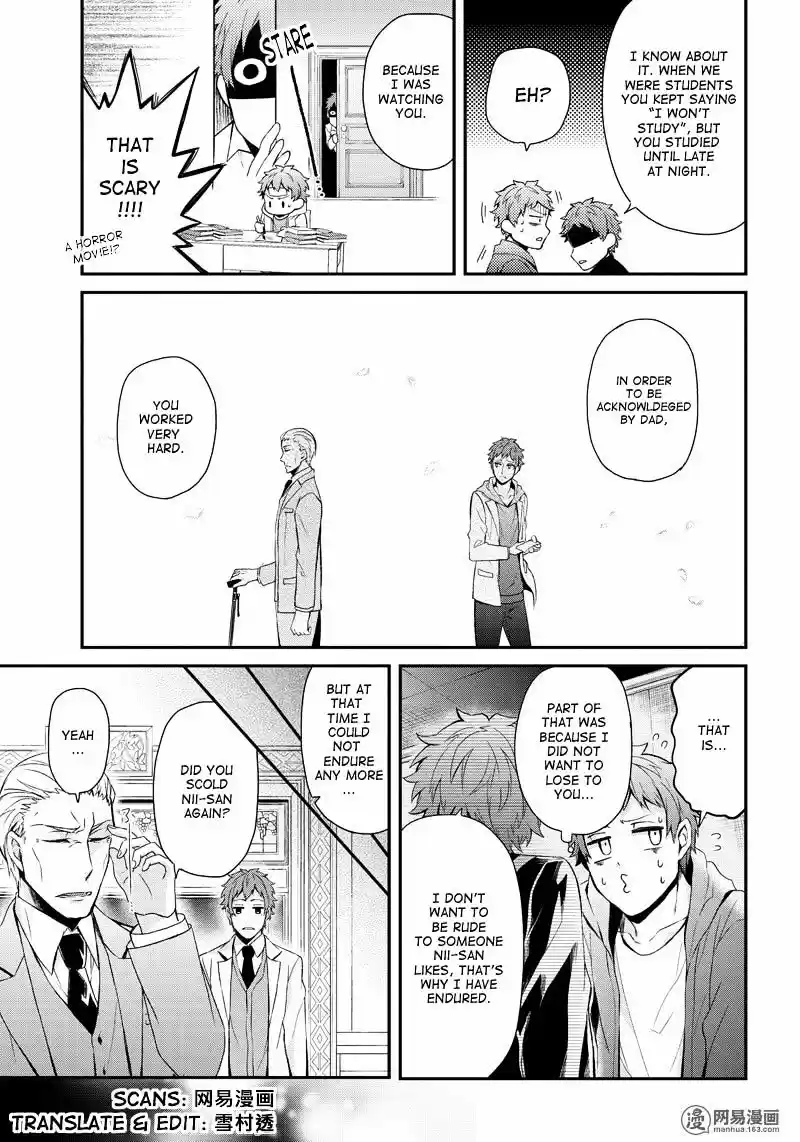 Seishun x Kikanjuu ch.47