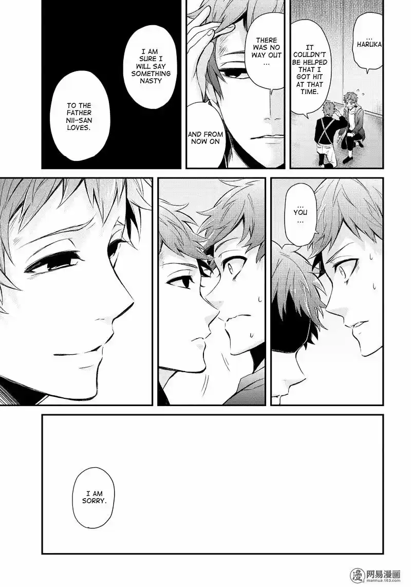 Seishun x Kikanjuu ch.47