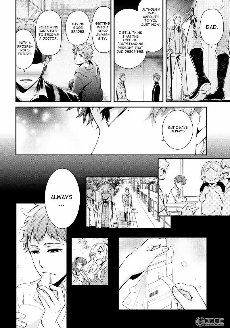 Seishun x Kikanjuu ch.47