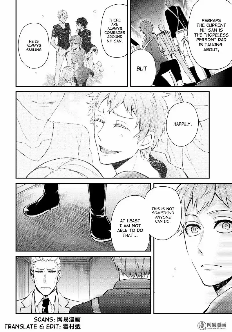 Seishun x Kikanjuu ch.47