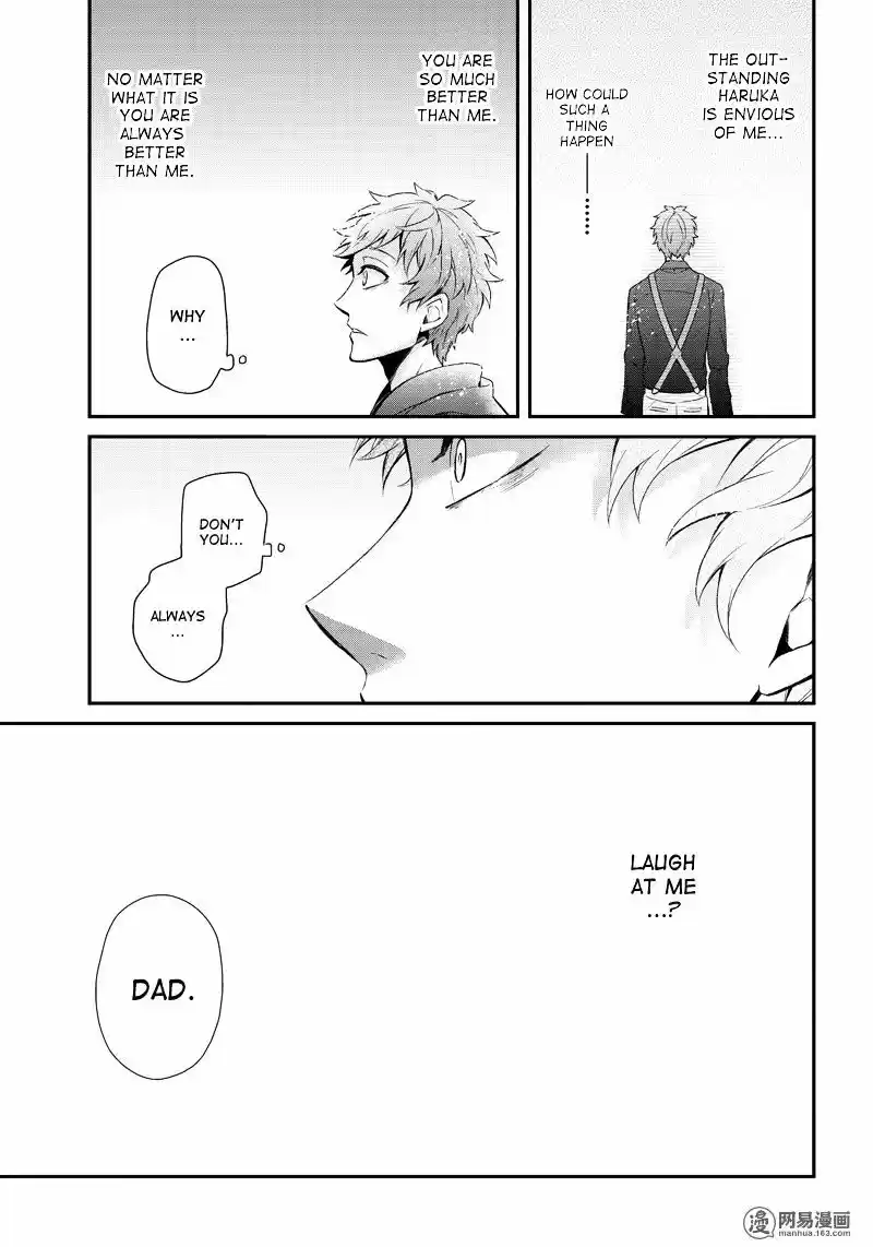 Seishun x Kikanjuu ch.47