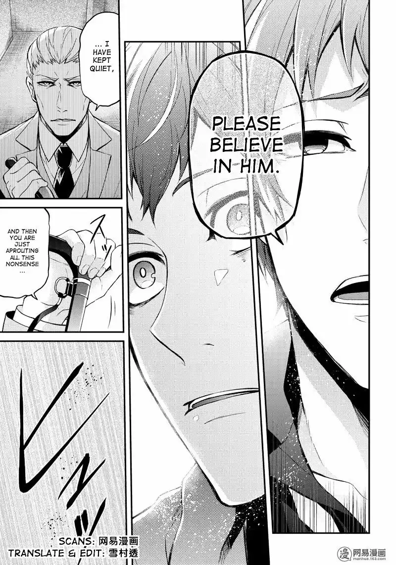 Seishun x Kikanjuu ch.47