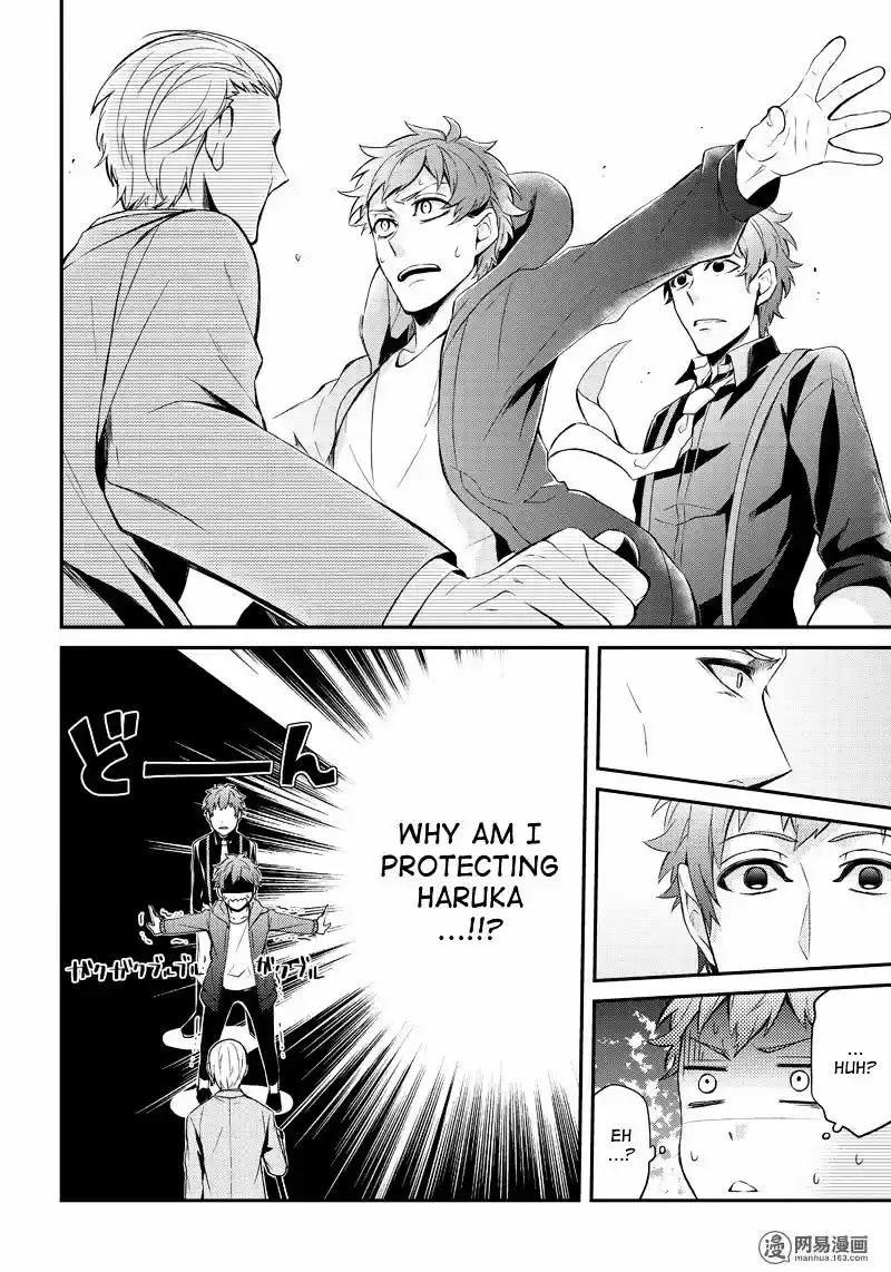 Seishun x Kikanjuu ch.47