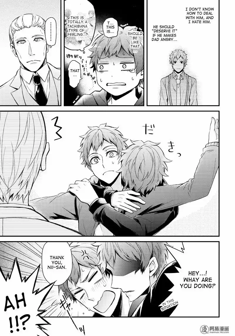 Seishun x Kikanjuu ch.47