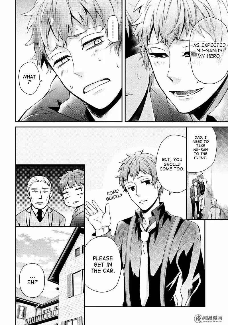 Seishun x Kikanjuu ch.47