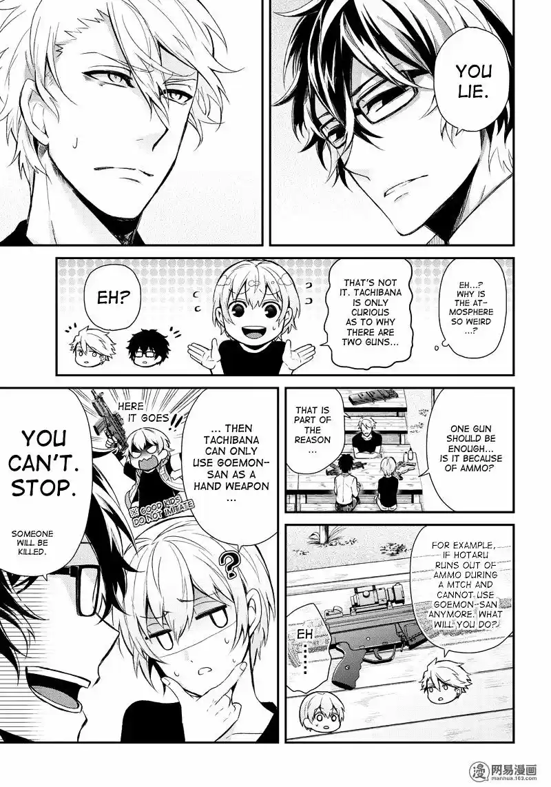 Seishun x Kikanjuu ch.47