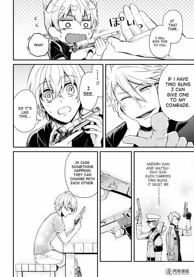 Seishun x Kikanjuu ch.47