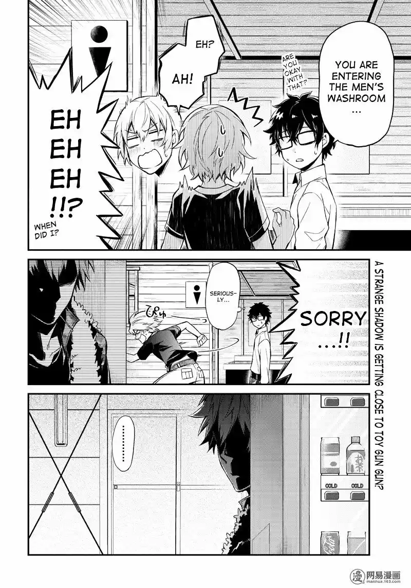 Seishun x Kikanjuu ch.47