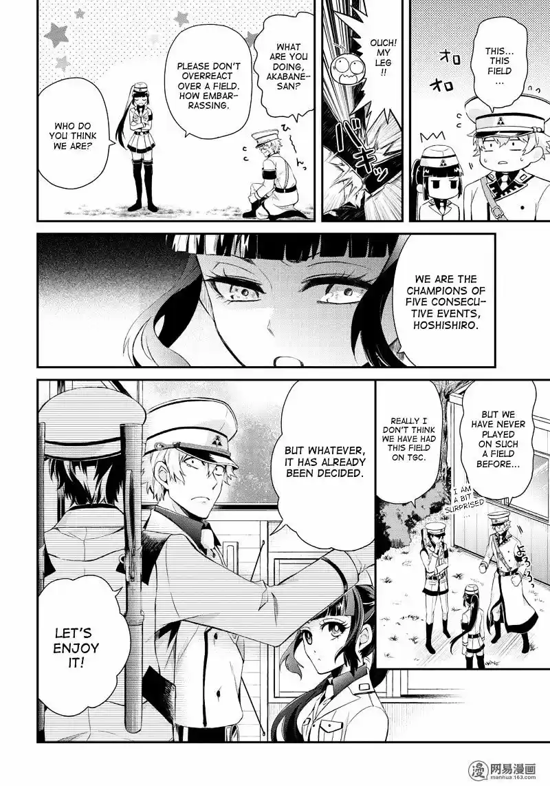 Seishun x Kikanjuu ch.48