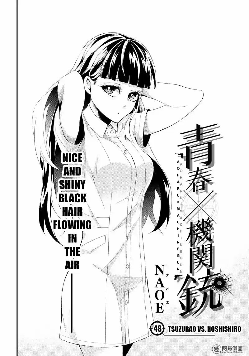 Seishun x Kikanjuu ch.48