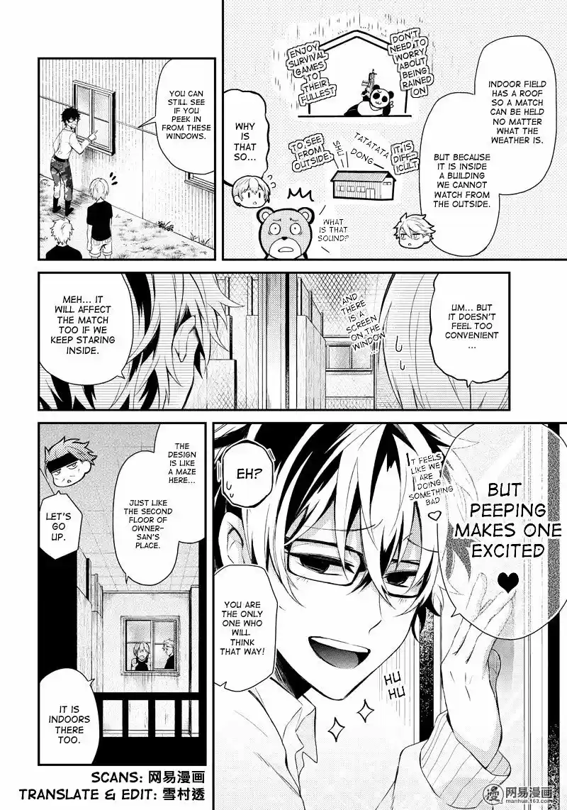 Seishun x Kikanjuu ch.48