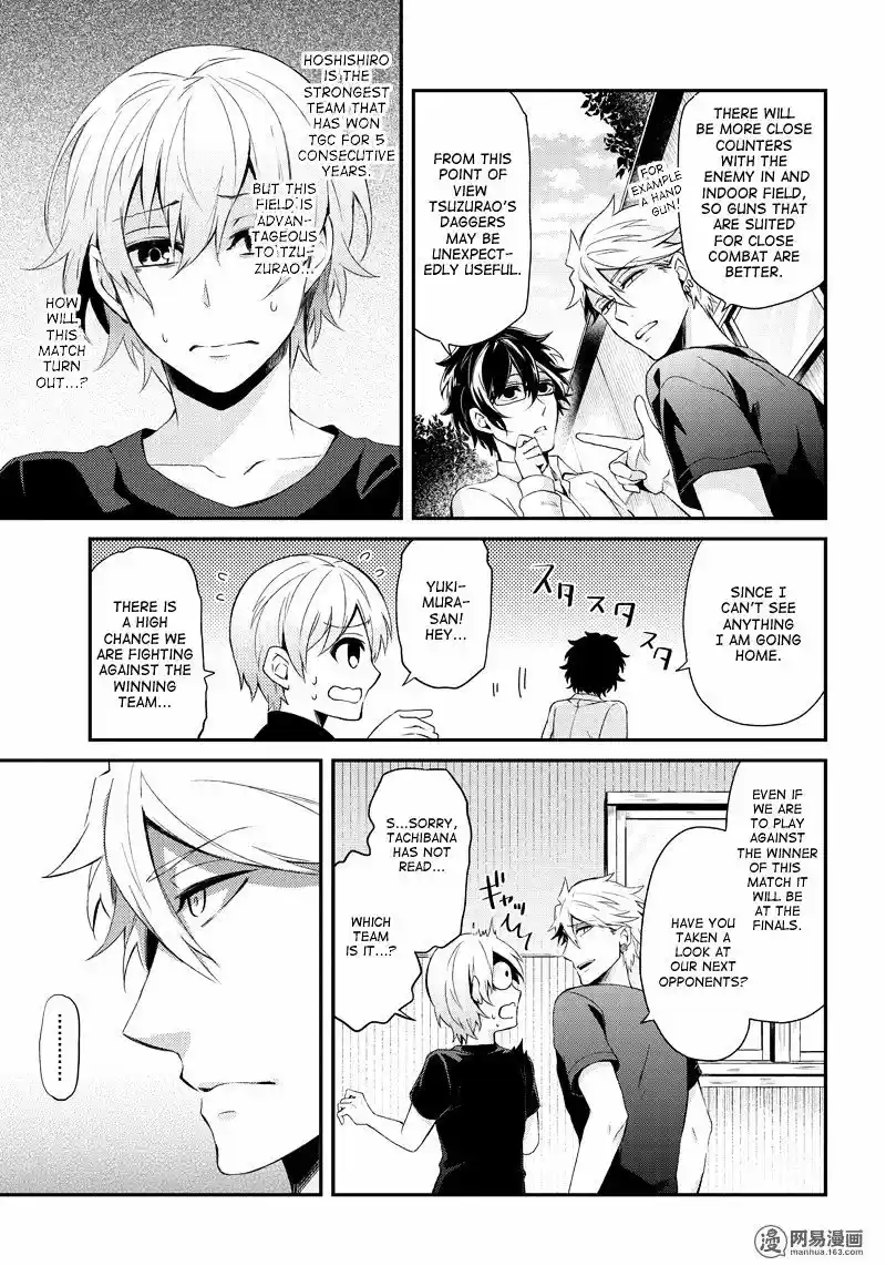 Seishun x Kikanjuu ch.48