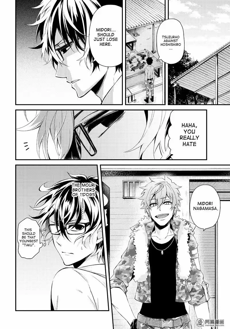 Seishun x Kikanjuu ch.48