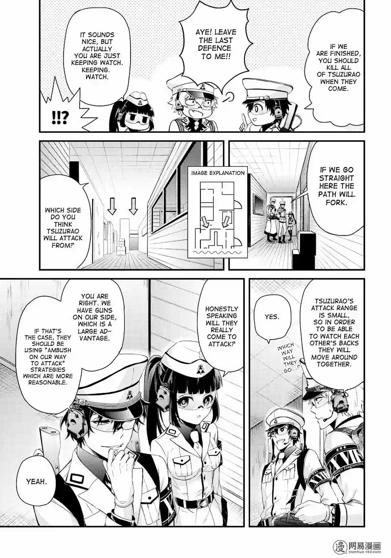 Seishun x Kikanjuu ch.48