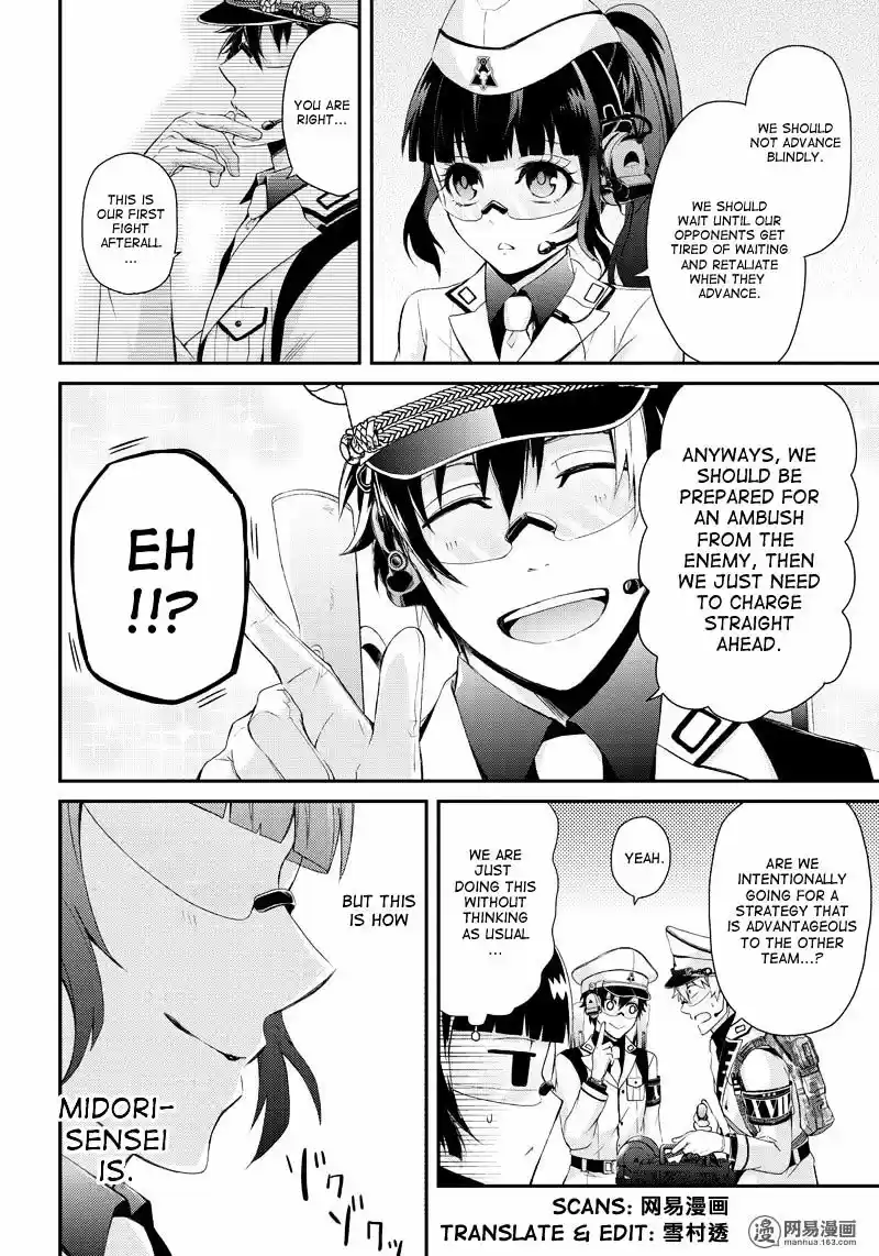 Seishun x Kikanjuu ch.48