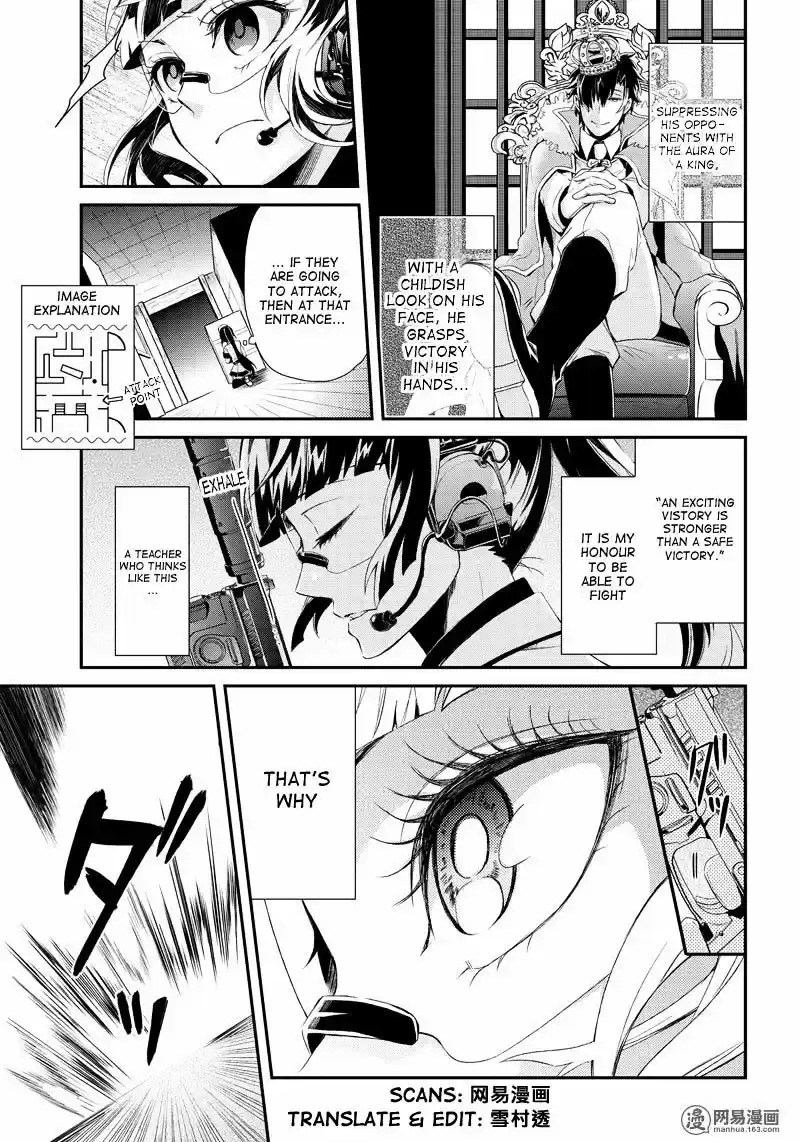 Seishun x Kikanjuu ch.48