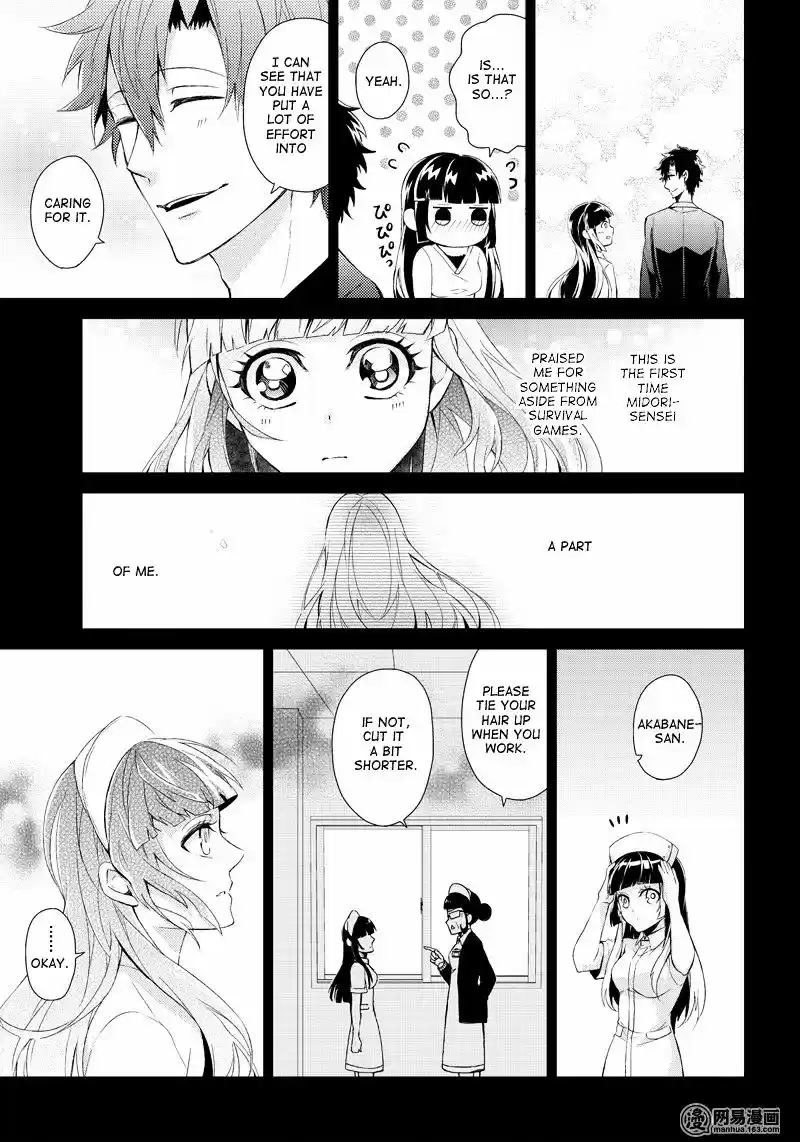 Seishun x Kikanjuu ch.48