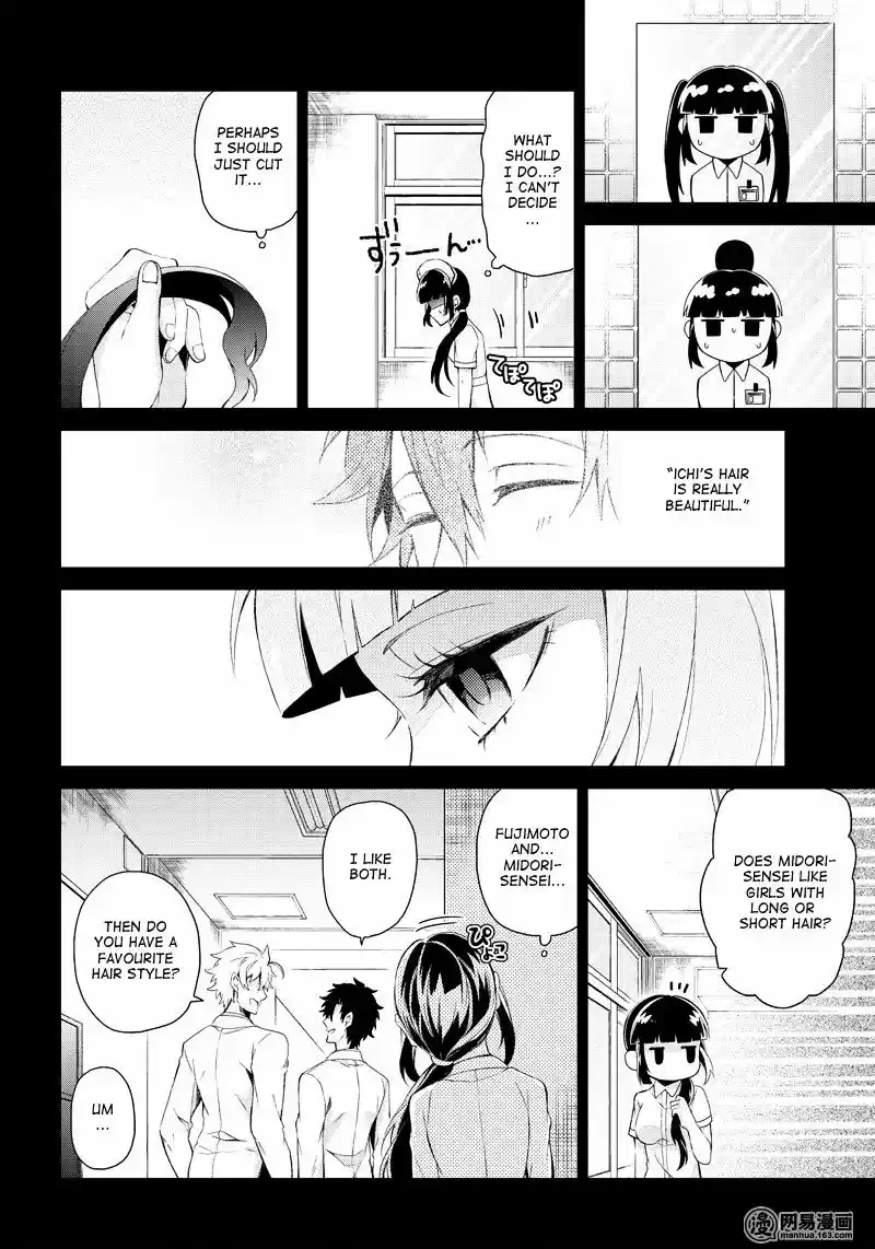 Seishun x Kikanjuu ch.48